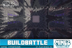 Сервер BuildBattle - Битва Строителей